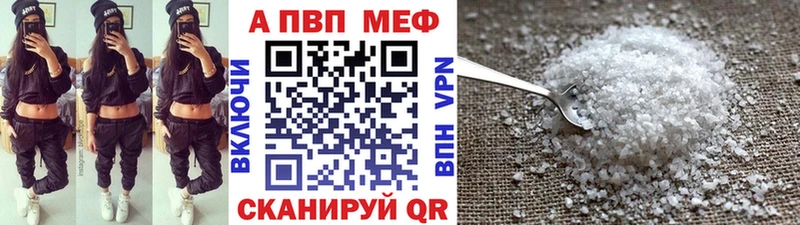 Alfa_PVP Соль  mega сайт  Ростов-на-Дону 