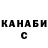 Кокаин FishScale Yana Maletskaya