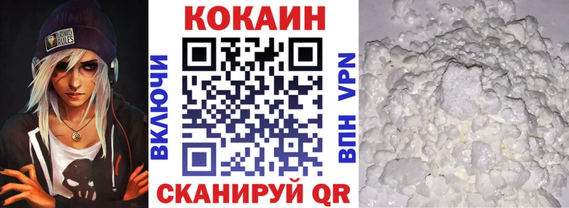 COCAIN Fish Scale  Ростов-на-Дону 