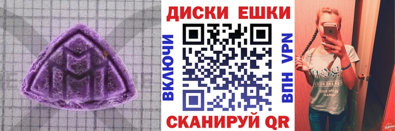 купить наркотики цена  Ростов-на-Дону  omg   ЭКСТАЗИ Cube 