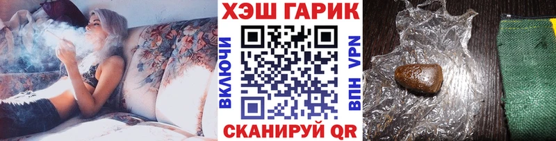 ГАШИШ индика сатива  Ростов-на-Дону 