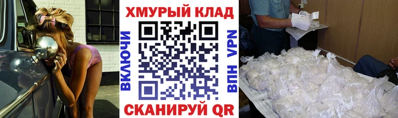 Героин VHQ  цены   OMG ссылка  Ростов-на-Дону 