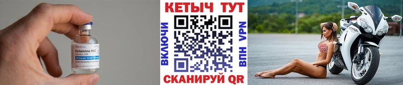 Кетамин VHQ  магазин    Ростов-на-Дону 