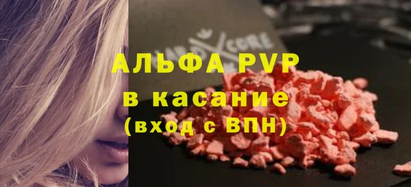 альфа пвп VHQ Абдулино