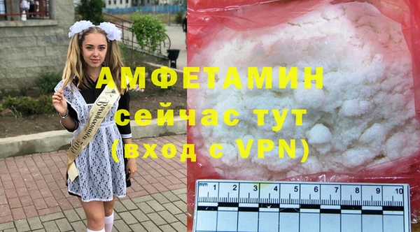 mdpv Абаза