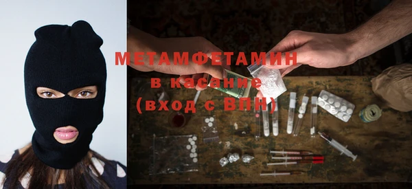 альфа пвп VHQ Абдулино