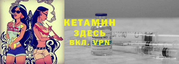 таблы Краснослободск