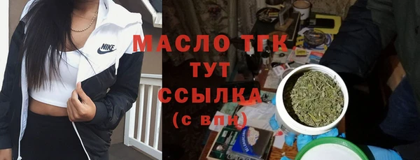спиды Абинск