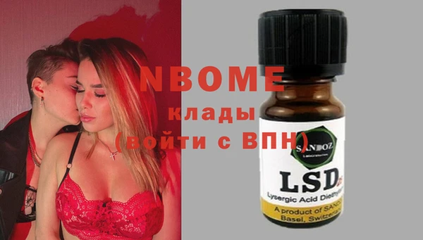 спиды Абинск