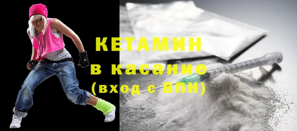 альфа пвп VHQ Абдулино