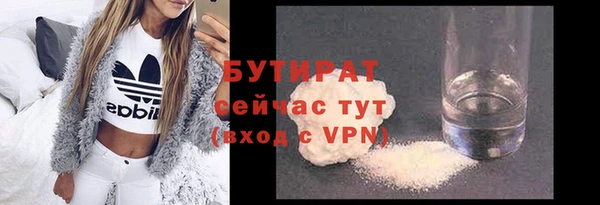 mdpv Абаза