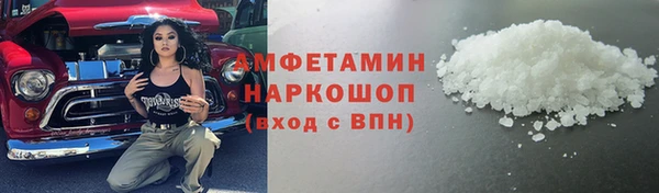 альфа пвп VHQ Абдулино