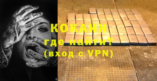 mdpv Абаза