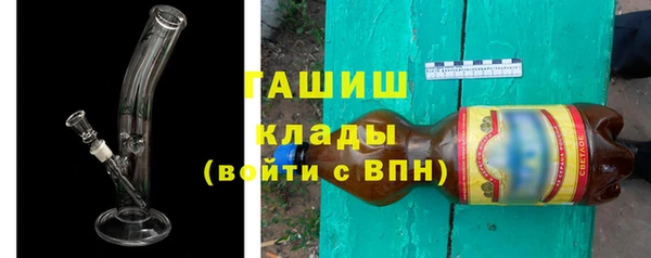альфа пвп VHQ Абдулино