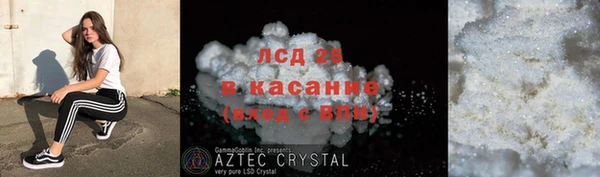 альфа пвп VHQ Абдулино