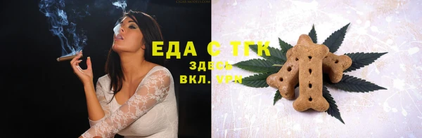 mdpv Абаза