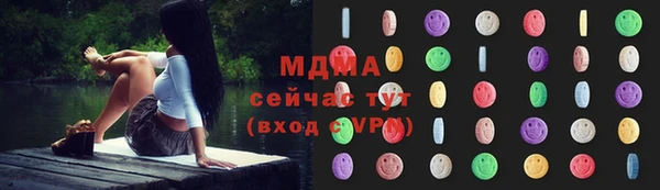 альфа пвп VHQ Абдулино