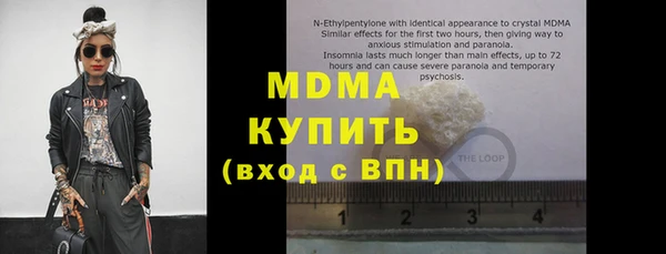 спиды Абинск