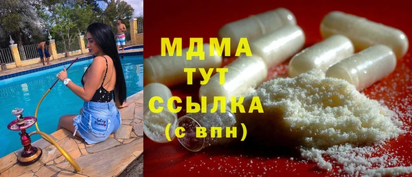 альфа пвп VHQ Абдулино
