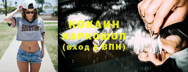 спиды Абинск