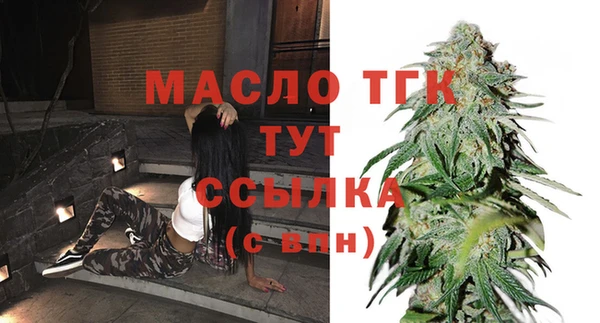 альфа пвп VHQ Абдулино