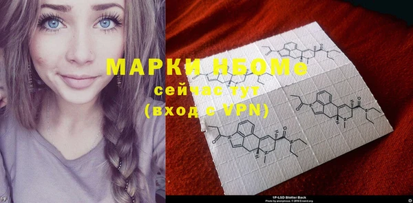 mdpv Абаза
