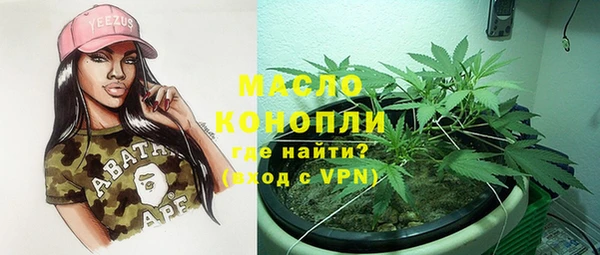 mdpv Абаза