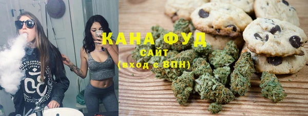 альфа пвп VHQ Абдулино