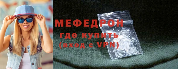 mdpv Абаза
