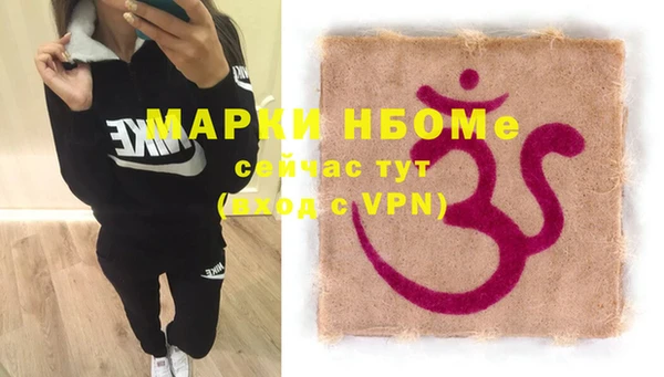 альфа пвп VHQ Абдулино