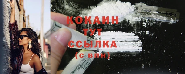 mdpv Абаза