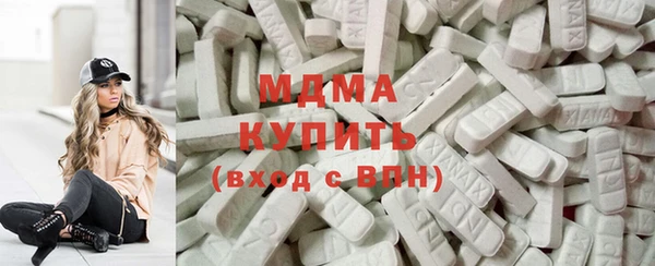 спиды Абинск