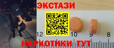 мефедрон VHQ Надым