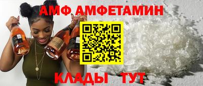 ALPHA PVP Набережные Челны