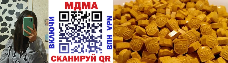 МДМА Molly  Ростов-на-Дону 