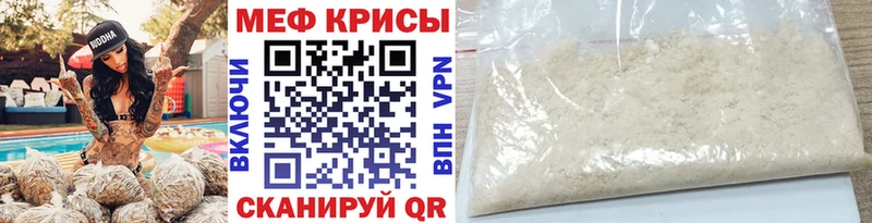 МЕФ VHQ  blacksprut зеркало  shop состав  Ростов-на-Дону 