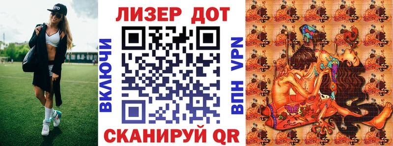 Марки 25I-NBOMe 1500мкг  купить  сайты  Ростов-на-Дону 