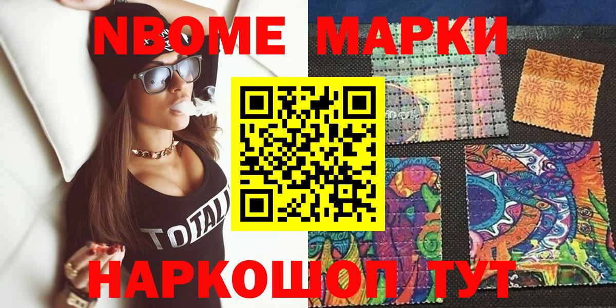 КЕТАМИН Ростов-на-Дону